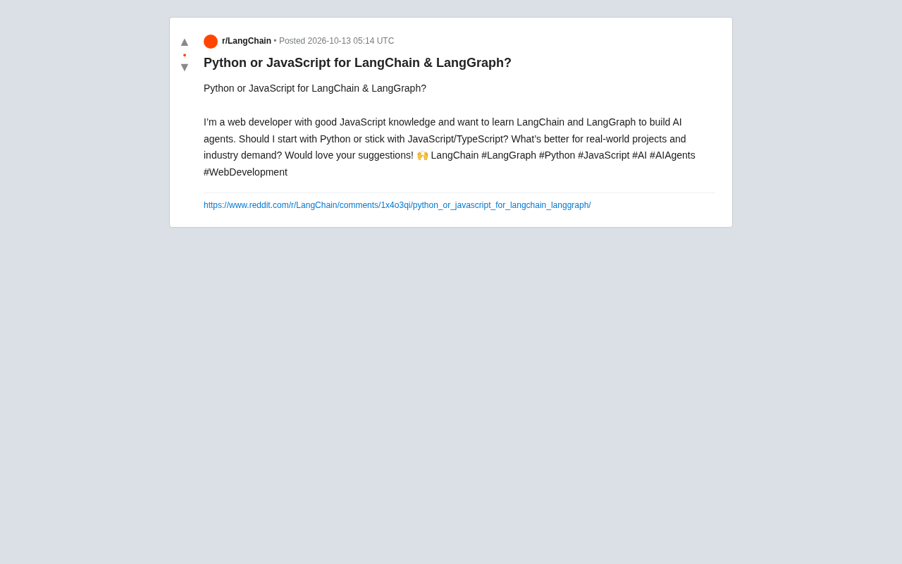 LangChain开发选Python还是JavaScript?Web开发者必读