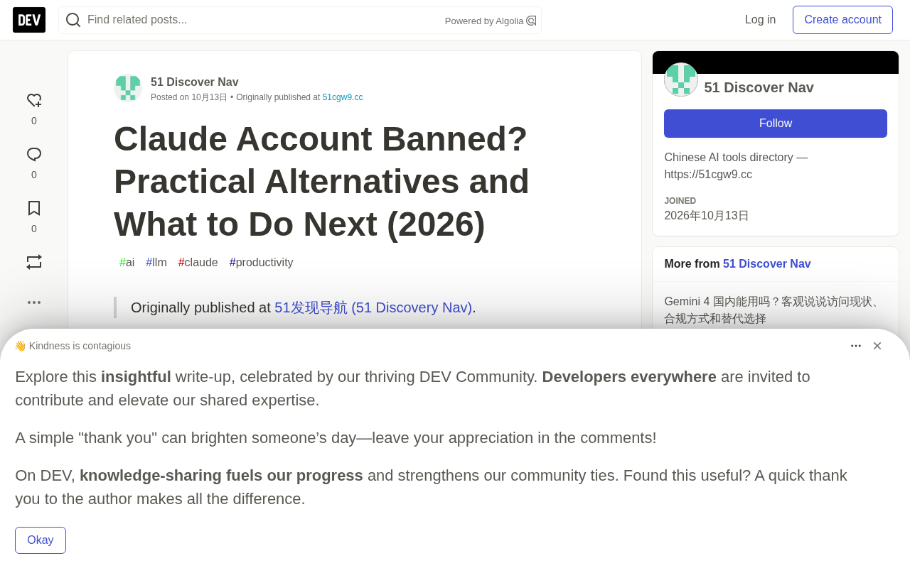 Claude Account Banned? 2026 Practical Alternatives and Self-Rescue Guide