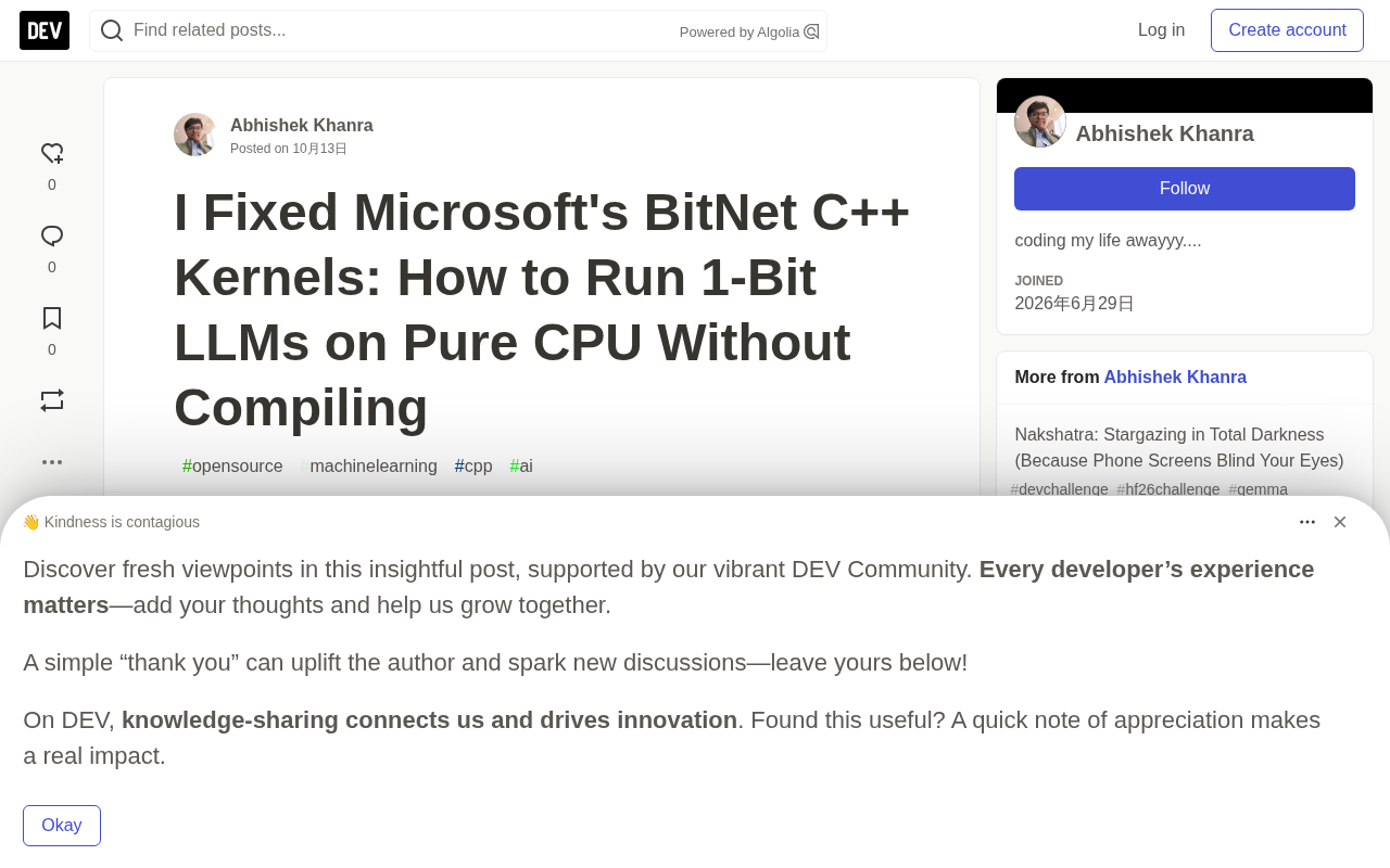 告别编译噩梦:纯CPU运行1-bit大模型实战