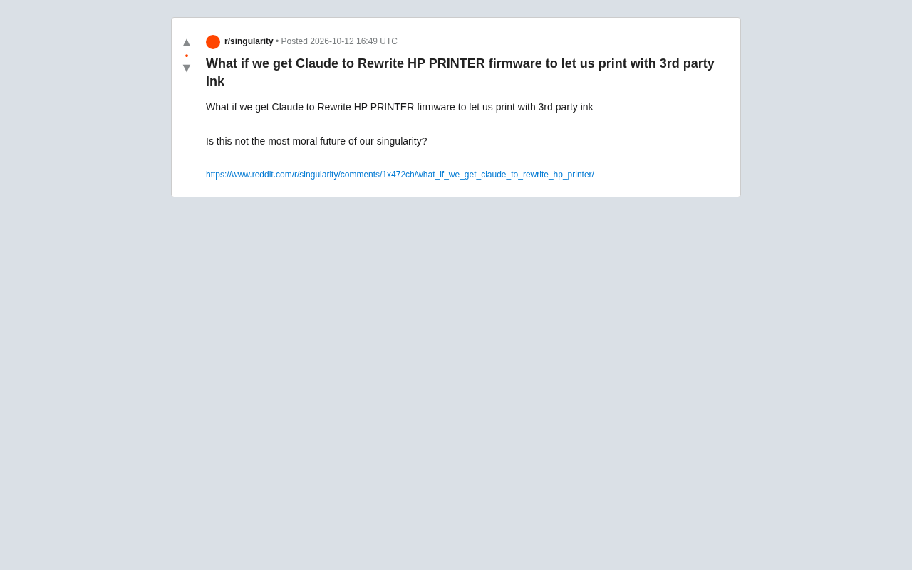 用Claude重写惠普打印机固件,破解第三方墨水封锁?
