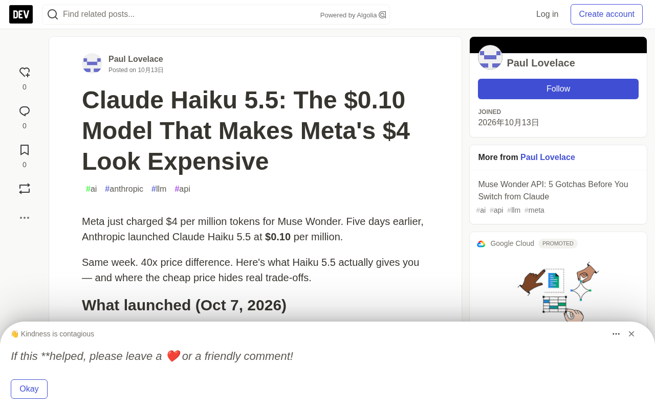 Claude Haiku 5.5 Launches at $0.10 Per Million Tokens: The Pricing Trap Behind the Price War