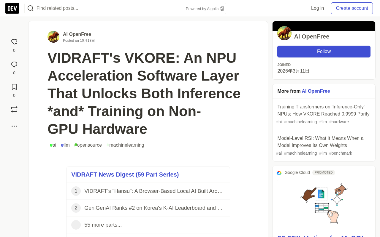 VKORE:让NPU也能训练大模型的软件加速层
