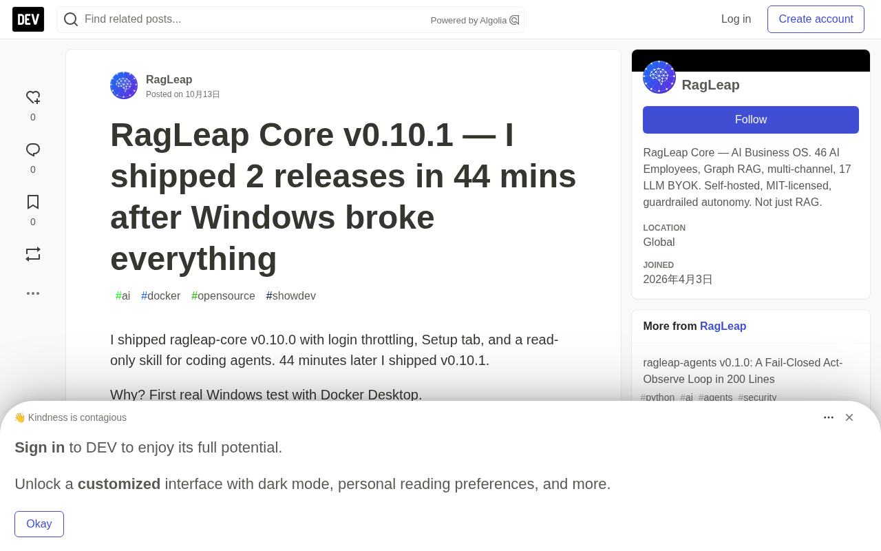 44分钟连发两版:Windows让RagLeap Core紧急修复