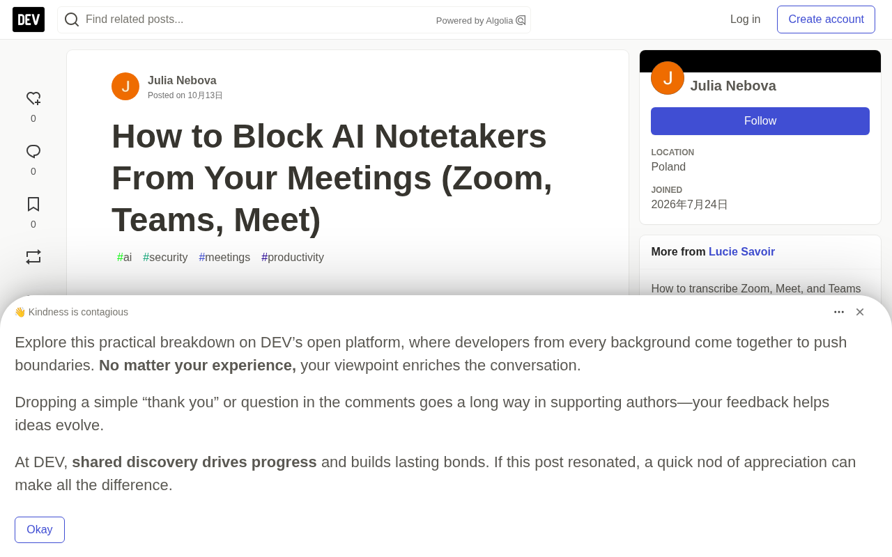 如何阻止AI笔记机器人加入你的会议?Zoom、Teams、Meet实操指南