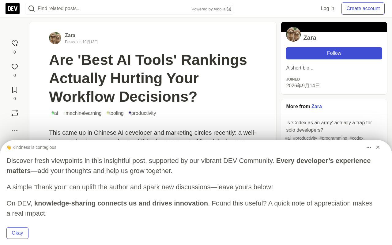 Are AI Tool Rankings Misleading Your Tech Stack Decisions?
