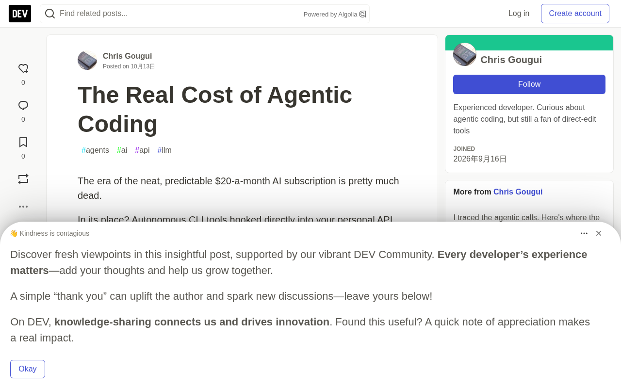 Agentic Coding 的真实账单:Token 成本为何失控