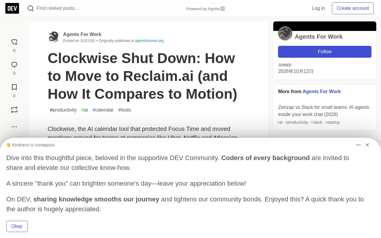 Clockwise关停后如何迁移至Reclaim.ai:与Motion对比指南
