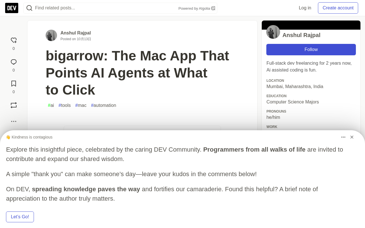 bigarrow:给 AI Agent 指路的 Mac 视觉点击工具