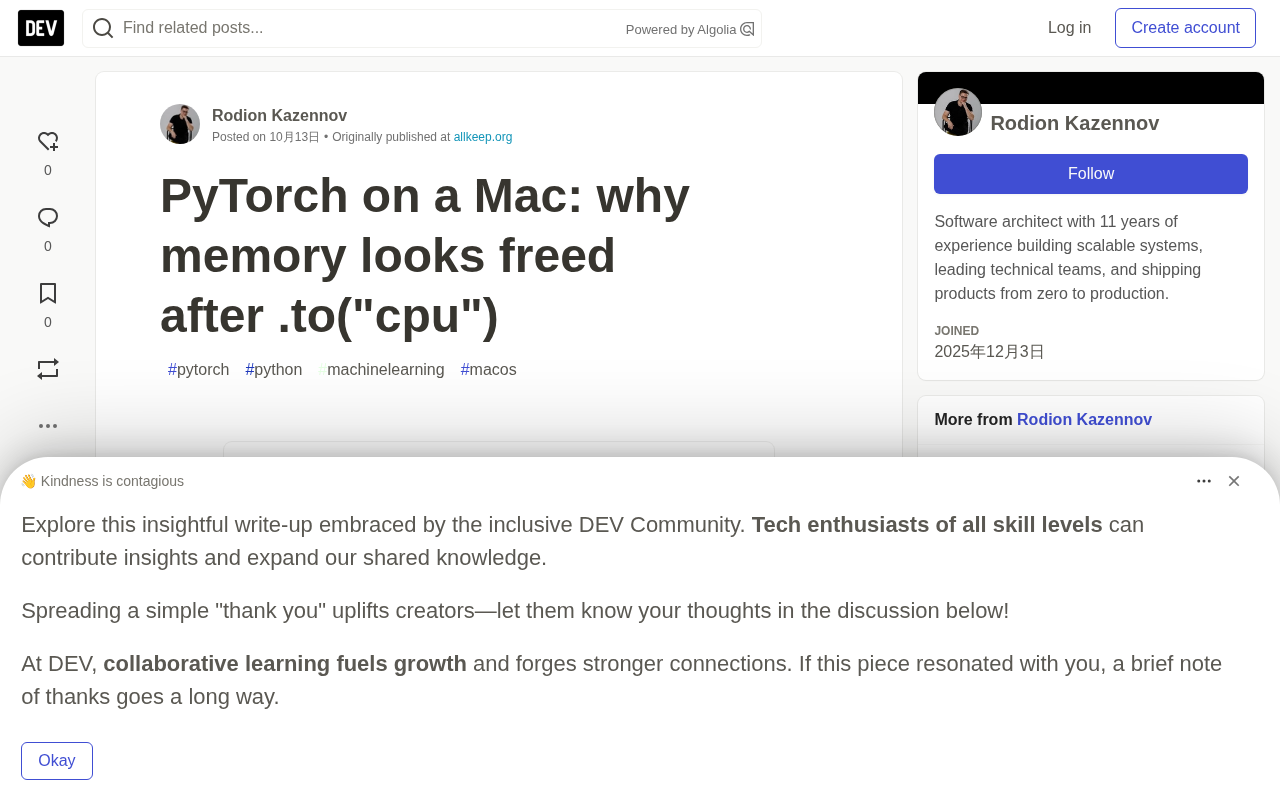 PyTorch Mac内存假释放:.to("cpu")后进程足迹骤降之谜