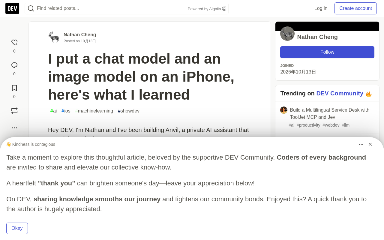 iPhone 端侧双模型实践:聊天与图像模型如何共存