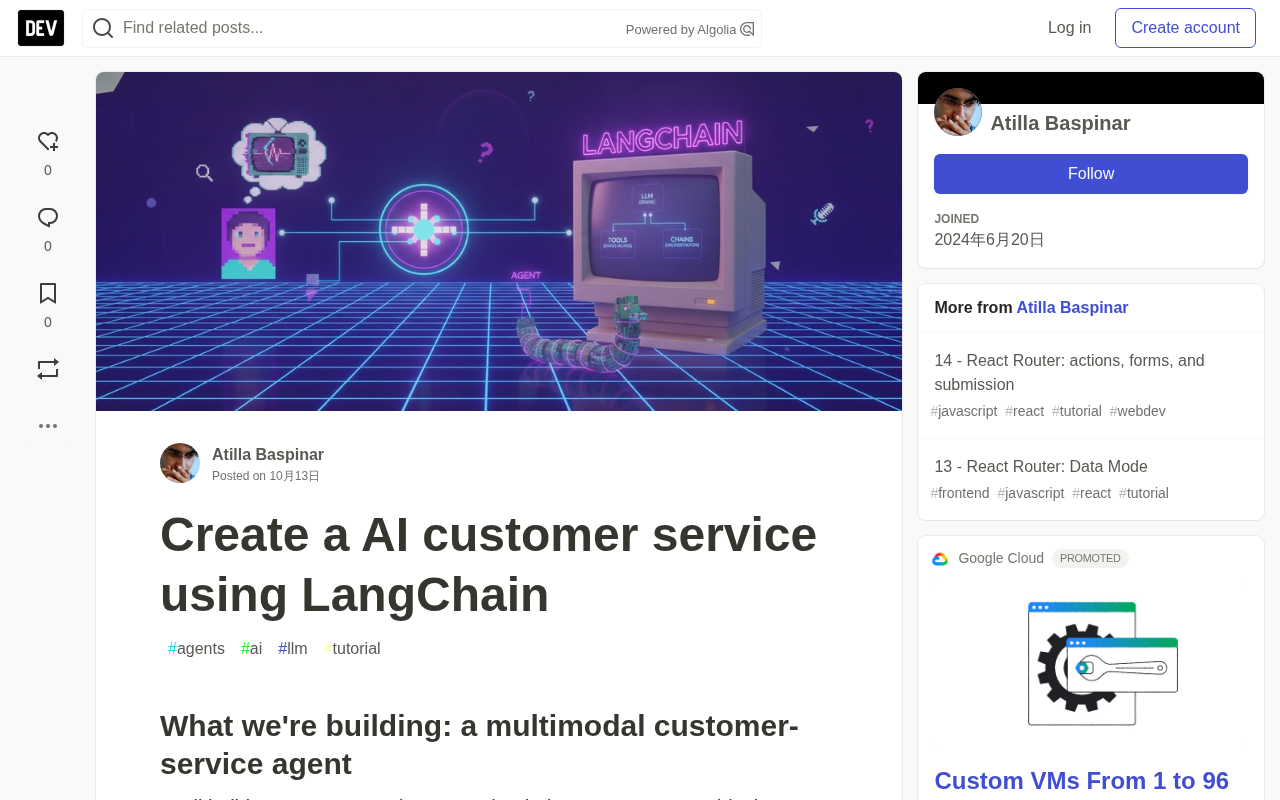 用 LangChain 构建多模态 AI 客服:图文语音一次搞定