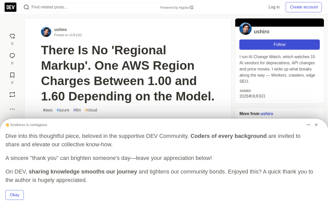 AWS regional pricing has no uniform multiplier: model price gaps within the same region can reach 1.6x