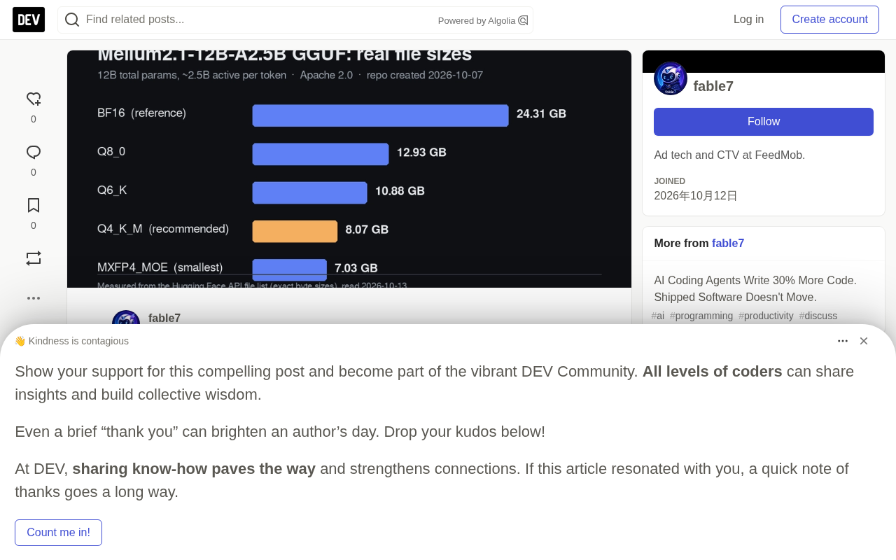 Mellum2.1 Real Download Size: 8.07GB for Q4 Quantization, Must-Read Before Deploying
