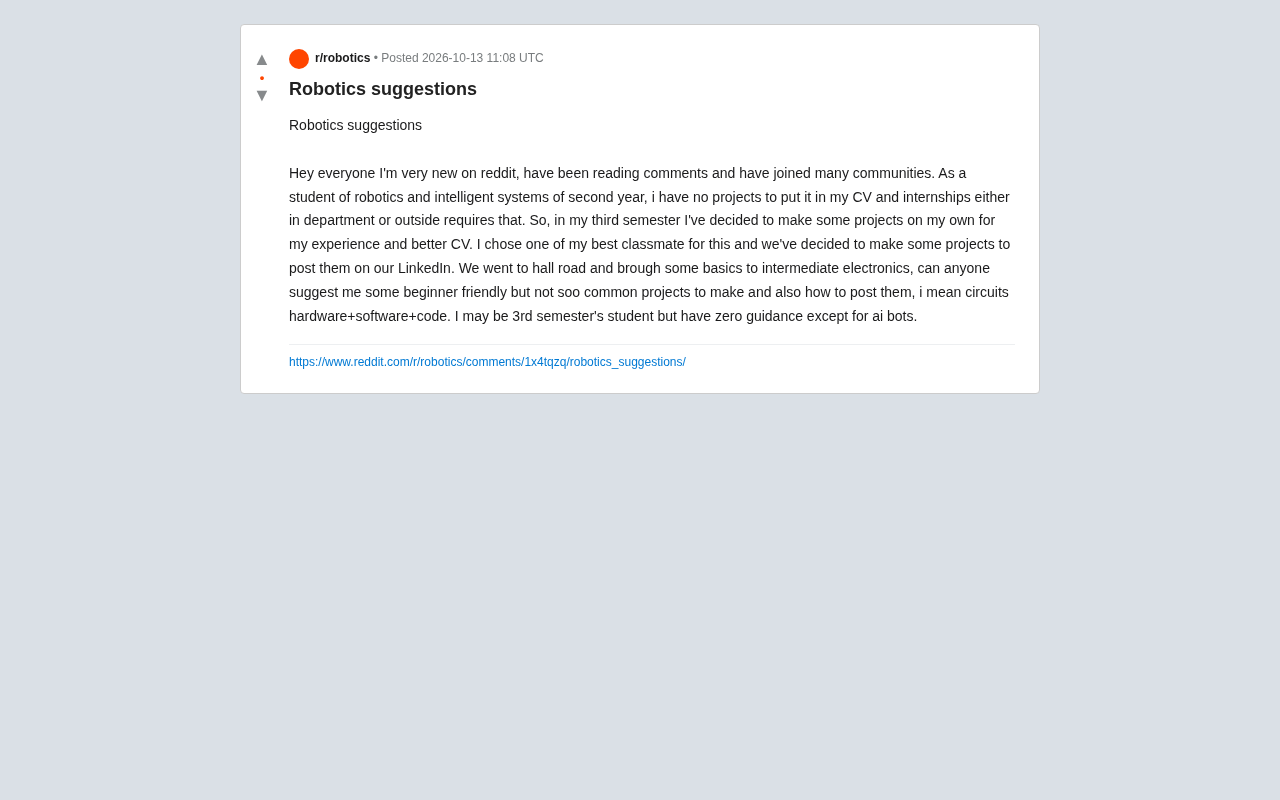 机器人专业学生如何打造不落俗套的入门项目