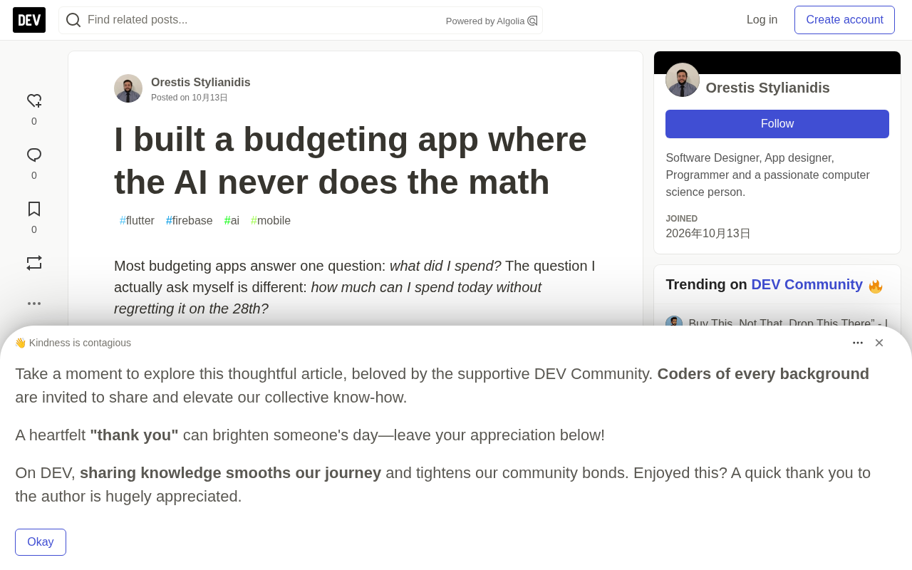 AI Doesn't Do Math: How I Built a Budgeting App