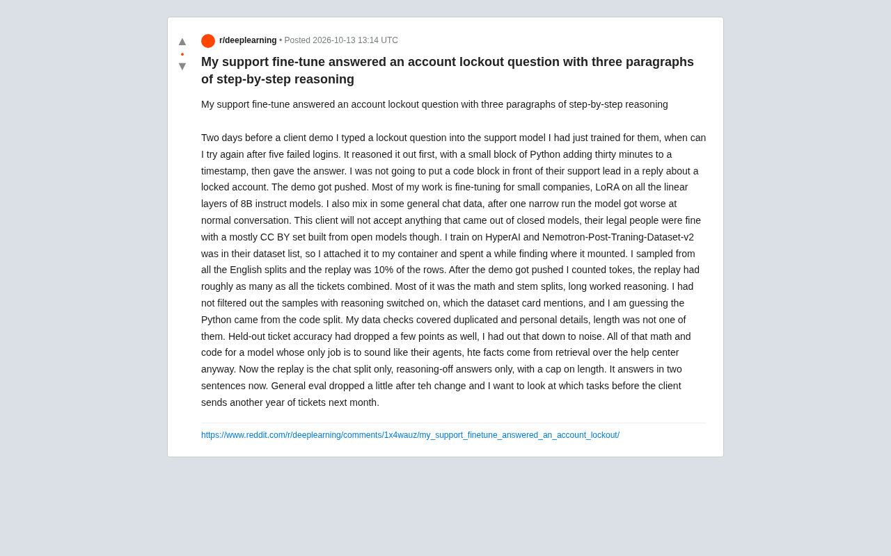 支持微调模型为何大讲Python推理?一次LoRA训练翻车复盘