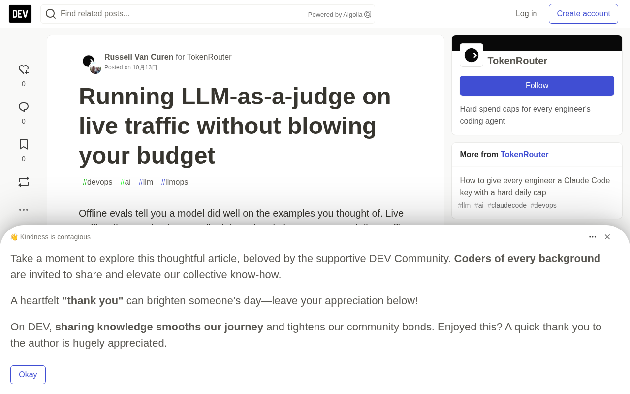 生产环境跑LLM裁判:直播流量评测的成本控制指南