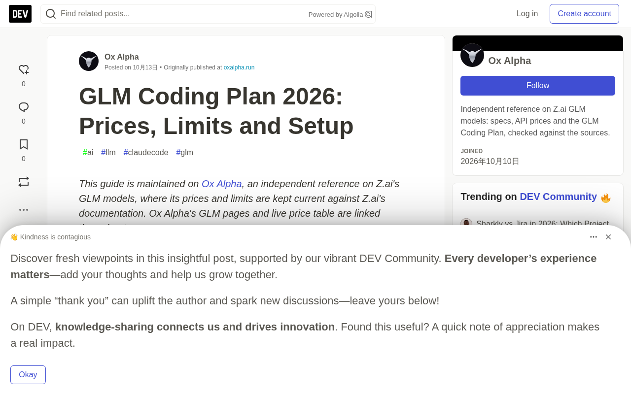 GLM Coding Plan 2026价格与限额全解析:套餐怎么选