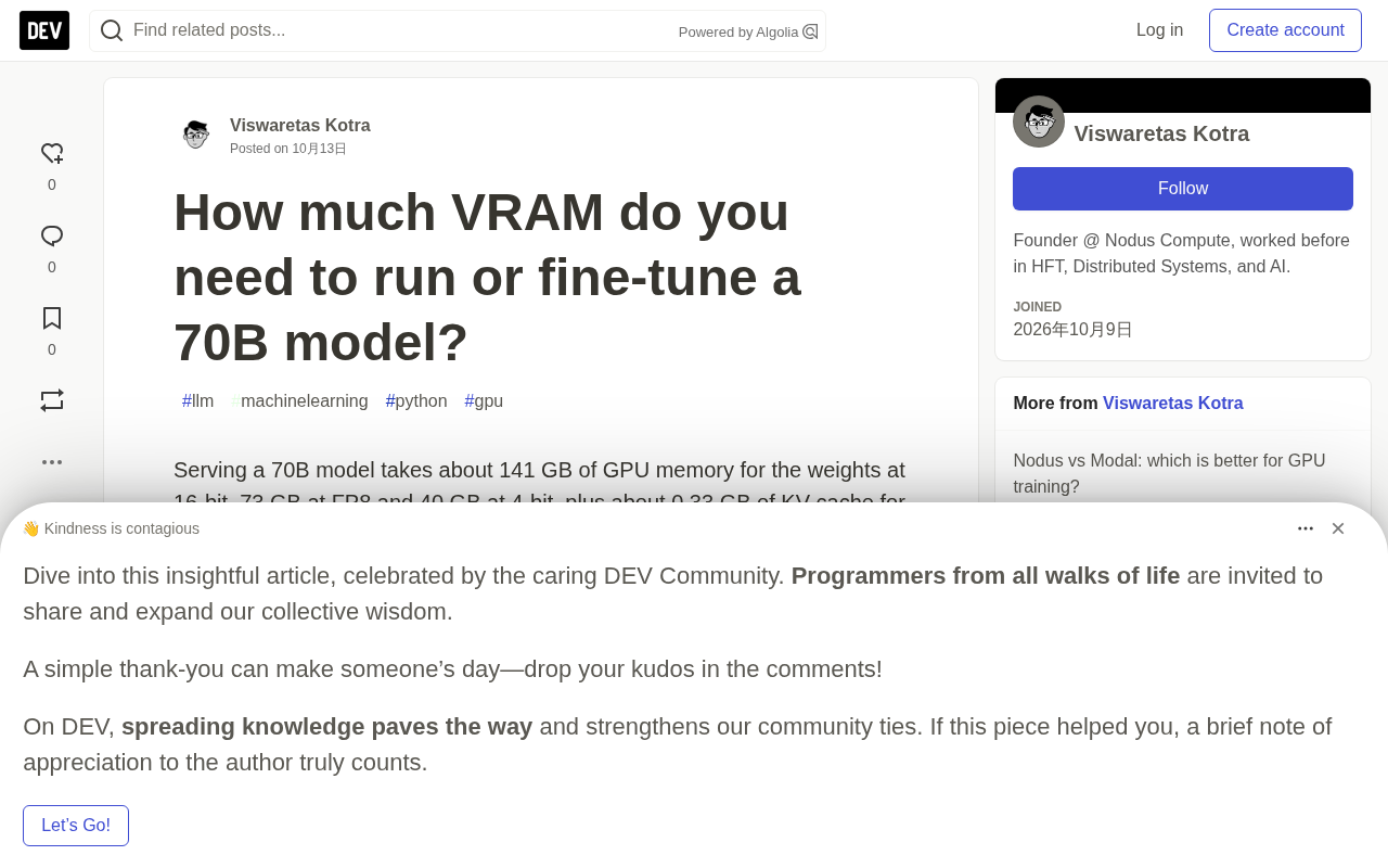 How Much VRAM Does a 70B LLM Need? Full Breakdown of Inference and Fine-Tuning