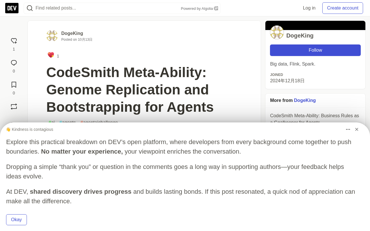 CodeSmith元能力:Agent的基因组复制与自举