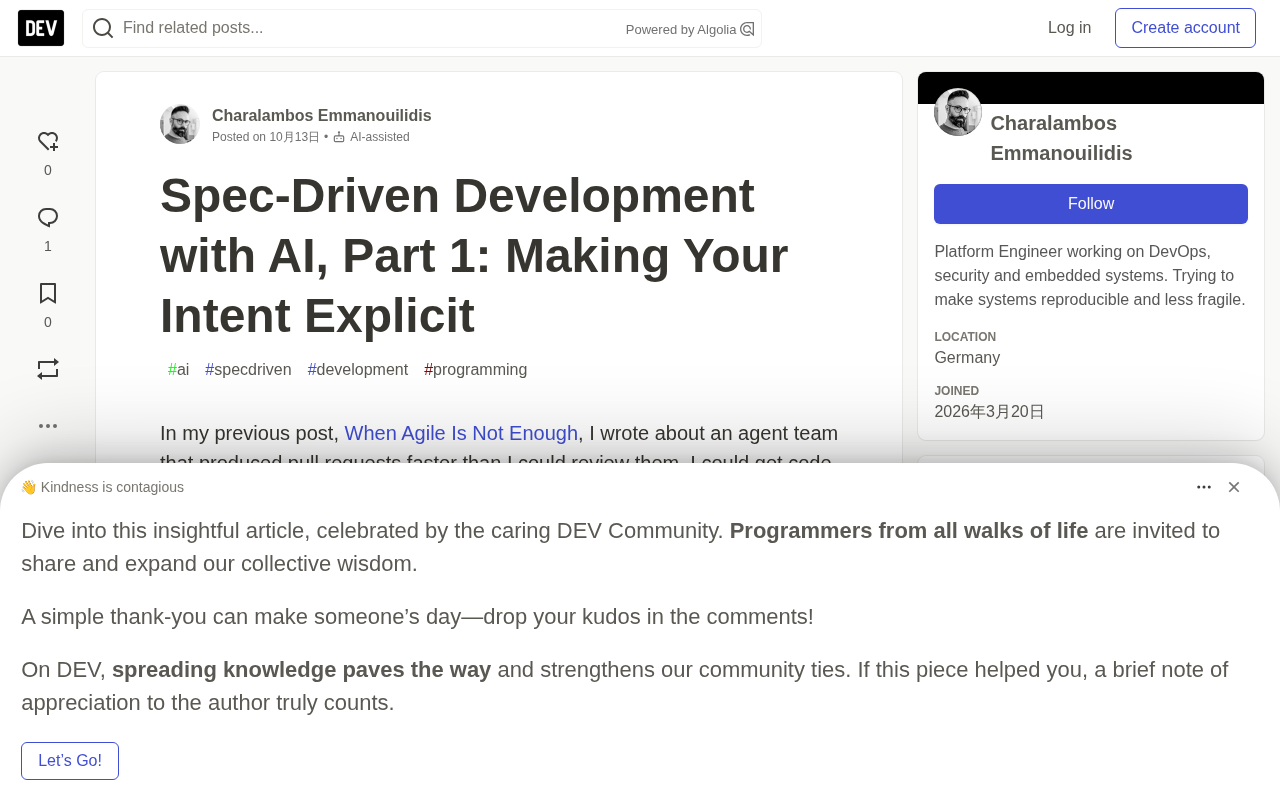 Spec-Driven Development in Practice: Setting Rules for a Scanner