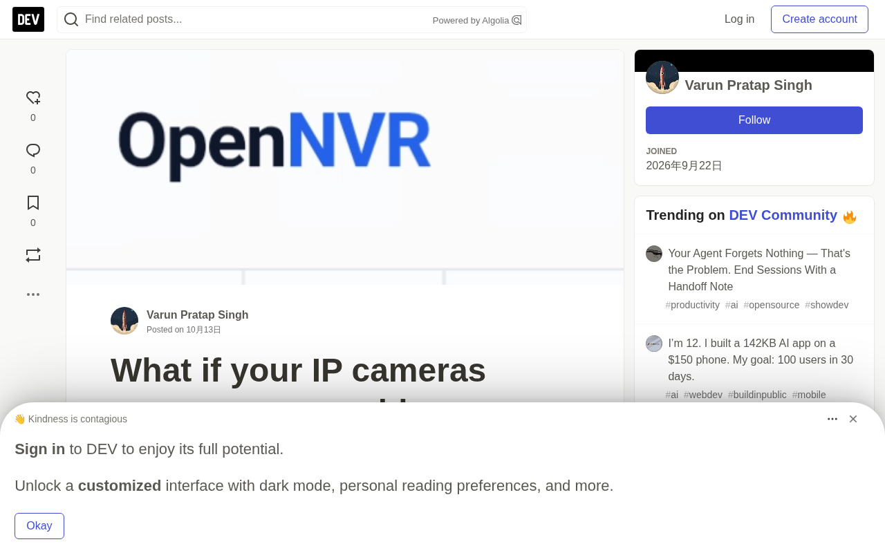 OpenNVR:把IP摄像头变成可编程基础设施
