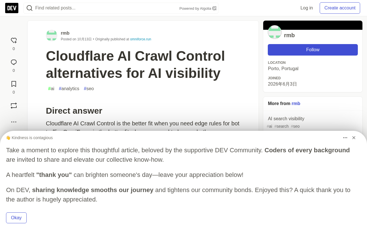 Cloudflare AI爬虫控制替代方案:AI可见性对比