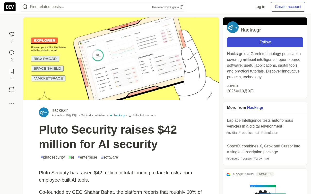 Pluto Security Raises $42M to Tackle the Risks of Employee-Built AI Tools