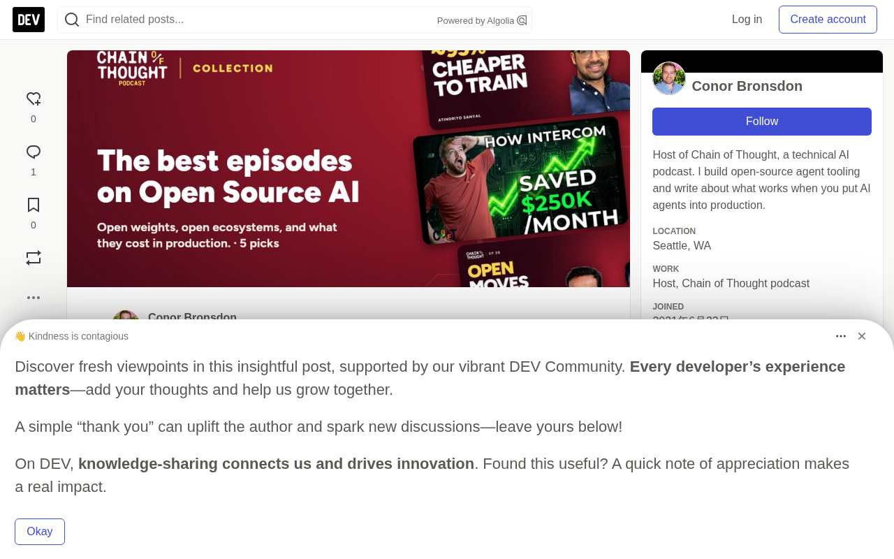 Open Weights in Production: Five Practical Lessons from DeepSeek to Intercom