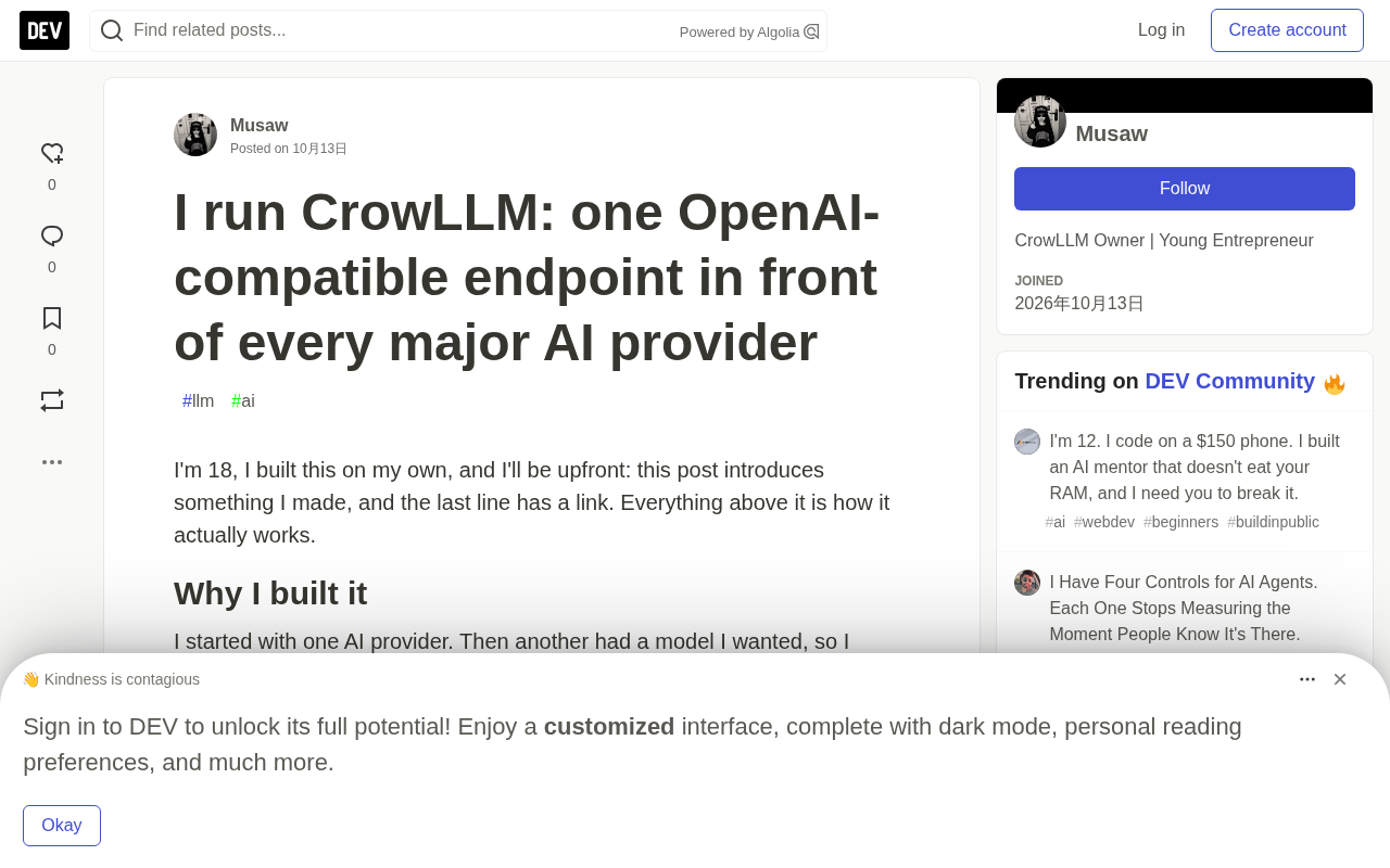CrowLLM:一个OpenAI兼容端点聚合所有主流AI模型