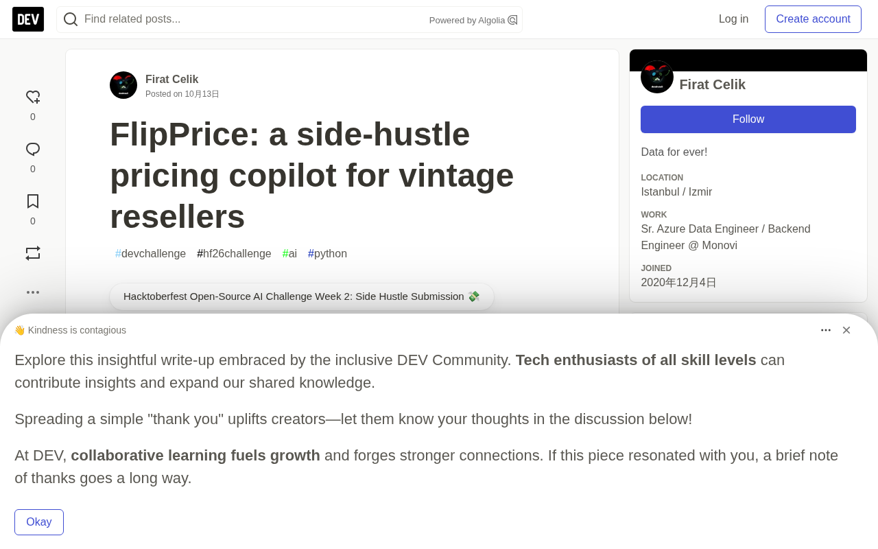 FlipPrice:给古着转卖者的开源定价副驾