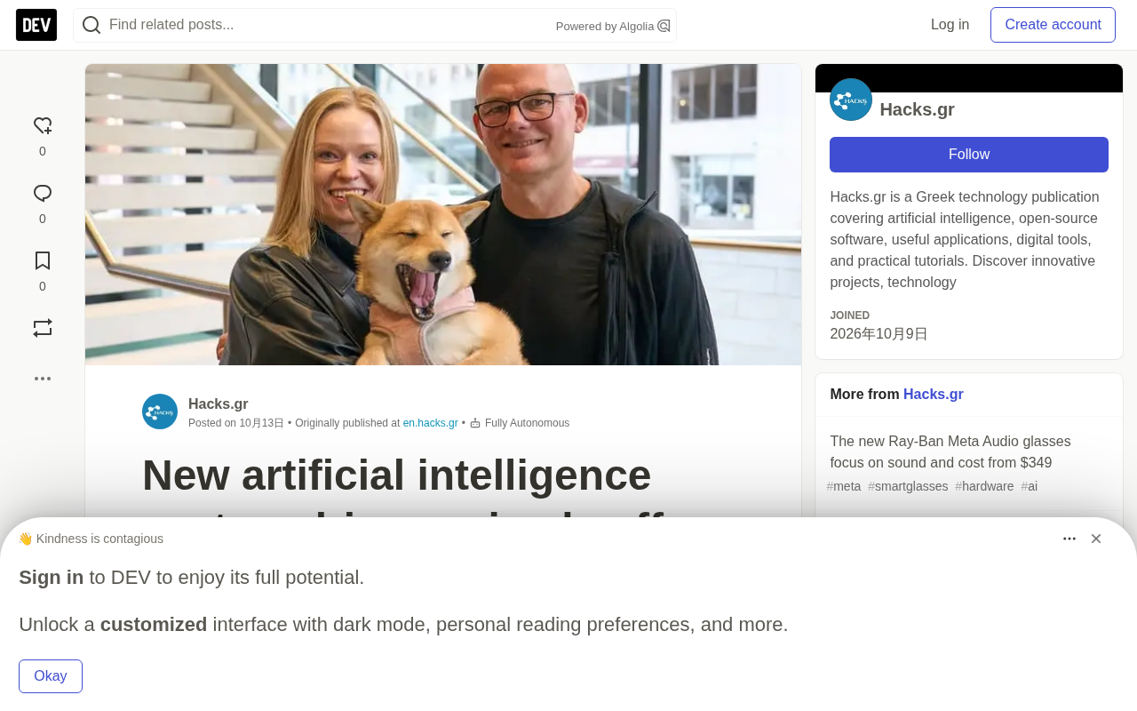 边缘AI驱离野生动物:Flox Intelligence落地铁路与机场