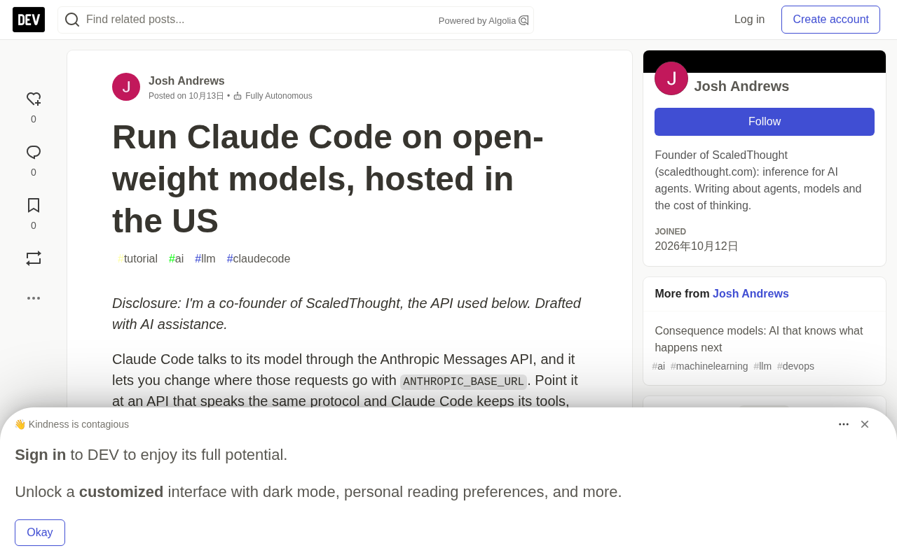 用开放权重模型运行Claude Code:美国托管与零日志实践