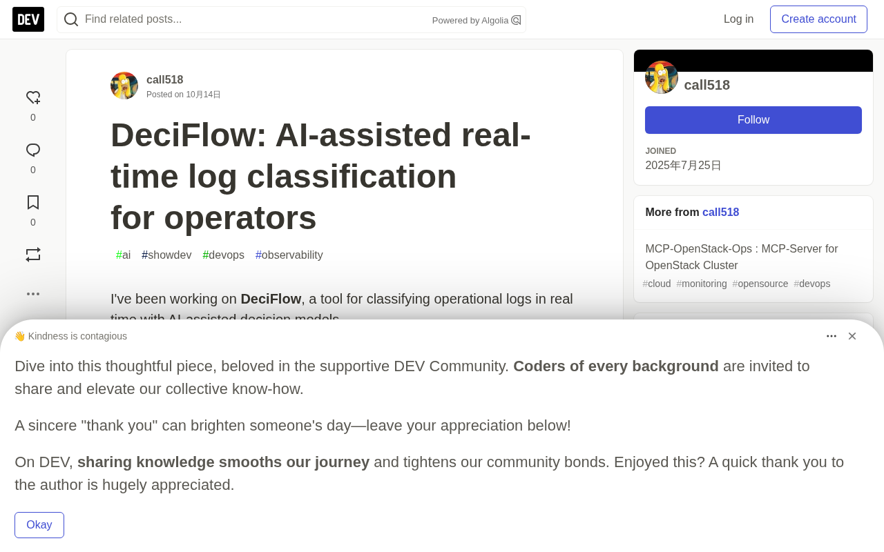 DeciFlow project screenshot