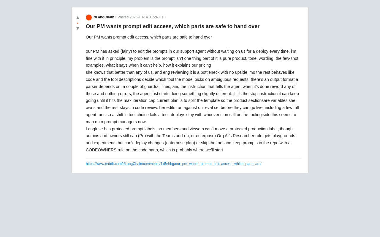 PM要自己改Prompt?哪些部分可以安全移交