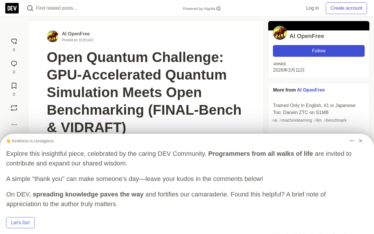 GPU-Accelerated Quantum Simulation Gets an Open Benchmark: Inside the FINAL-Bench Challenge