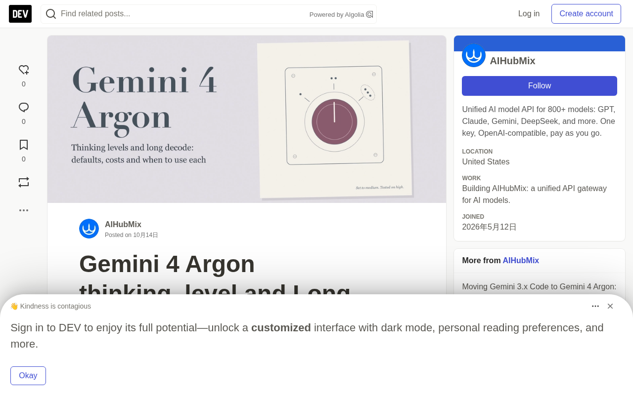 Gemini 4 Argon Developer Guide: thinking_level and Long Decode in Practice