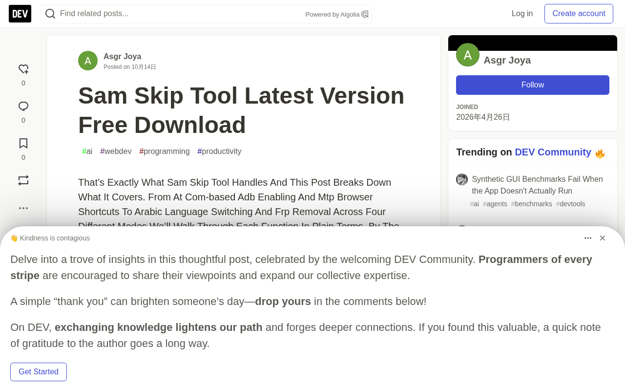 Sam Skip Tool最新版下载:功能解析与ADB工具使用