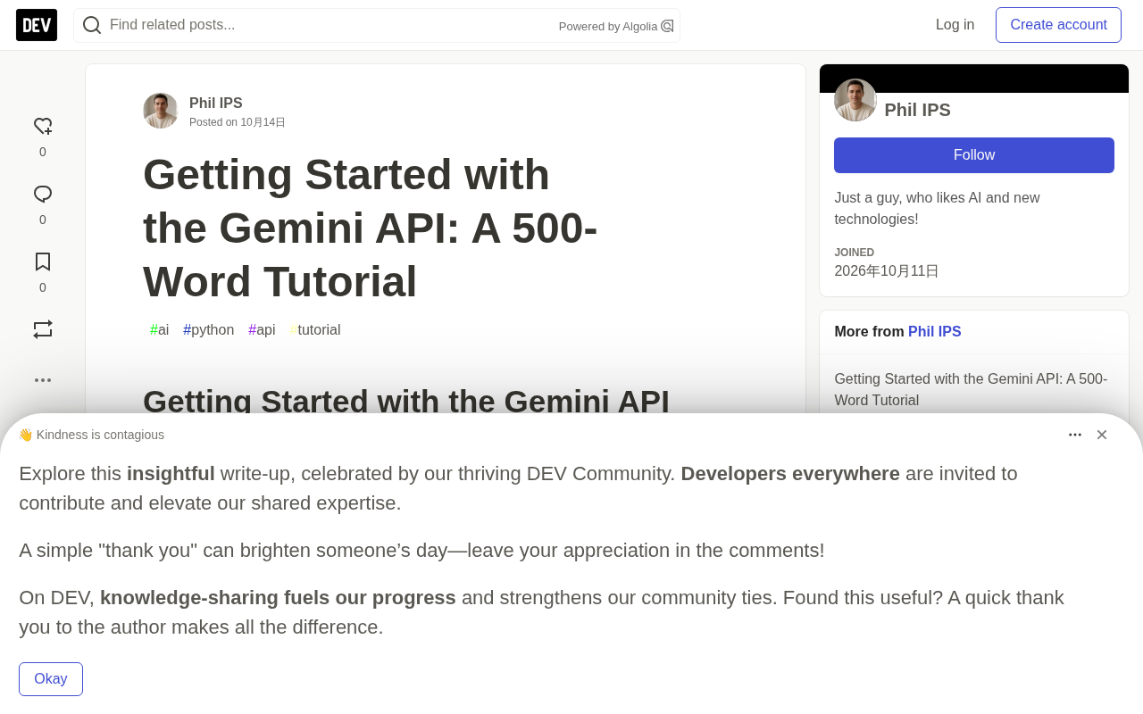 Gemini API 入门实战:从密钥到首次调用