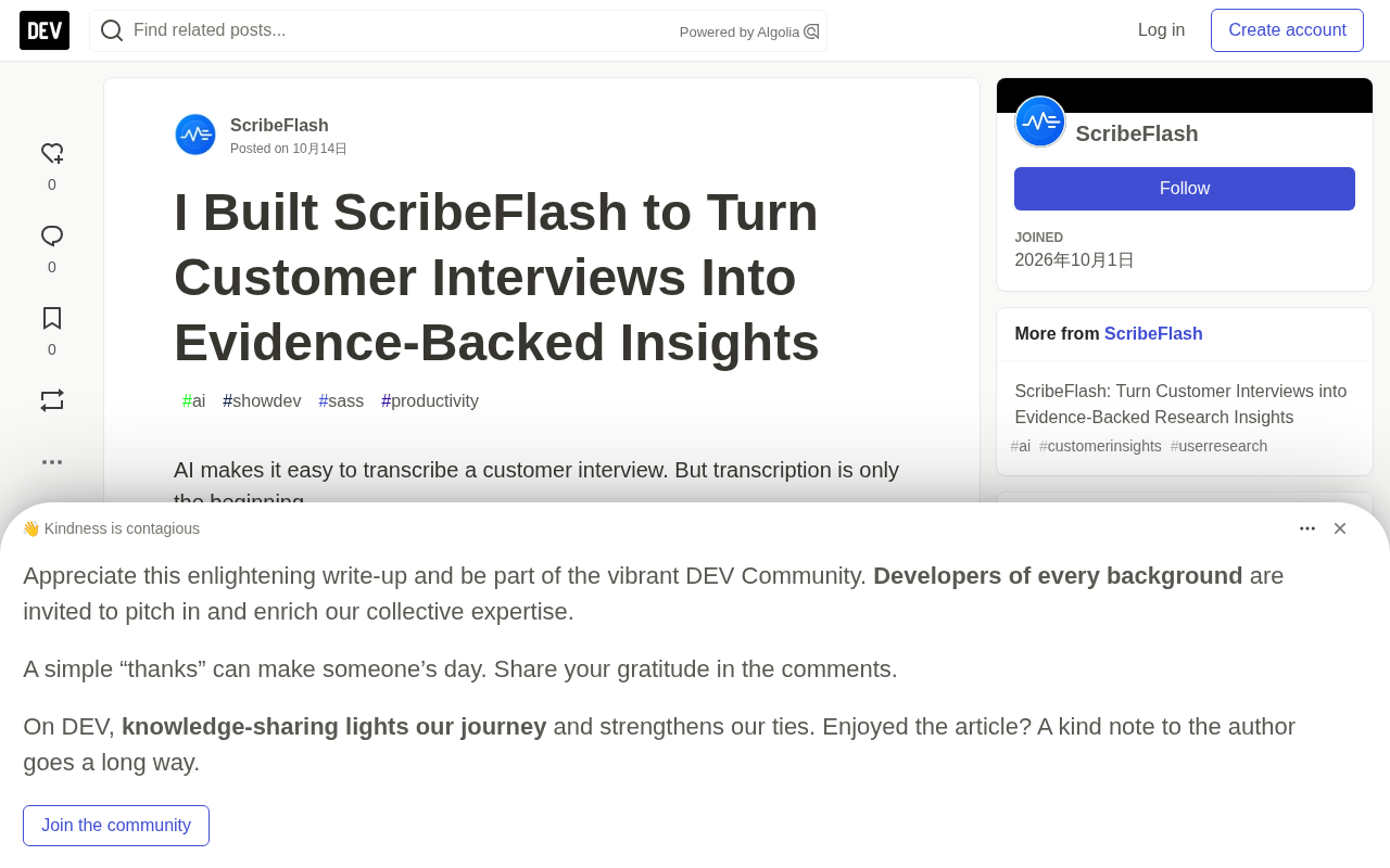 ScribeFlash: Turning User Interviews into Traceable Research Insights with AI