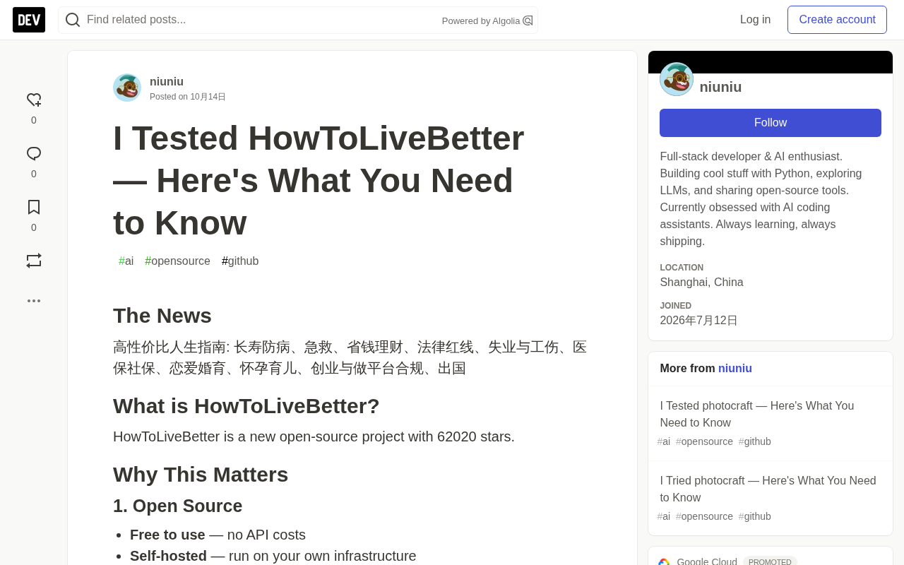 HowToLiveBetter 实测:6.2 万星开源生活指南