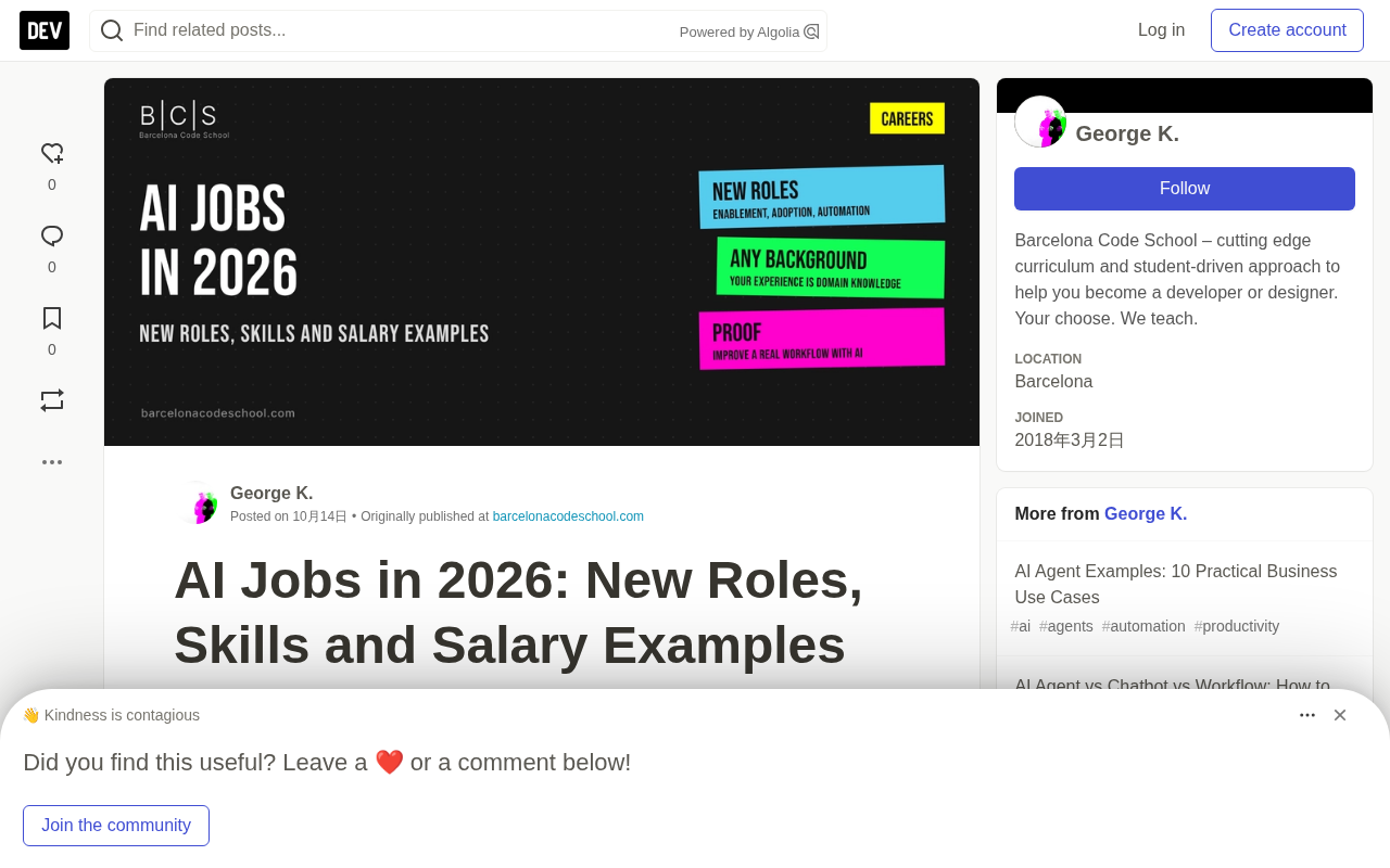 New AI Job Trends: How Non-Engineers Can Break Into AI Careers