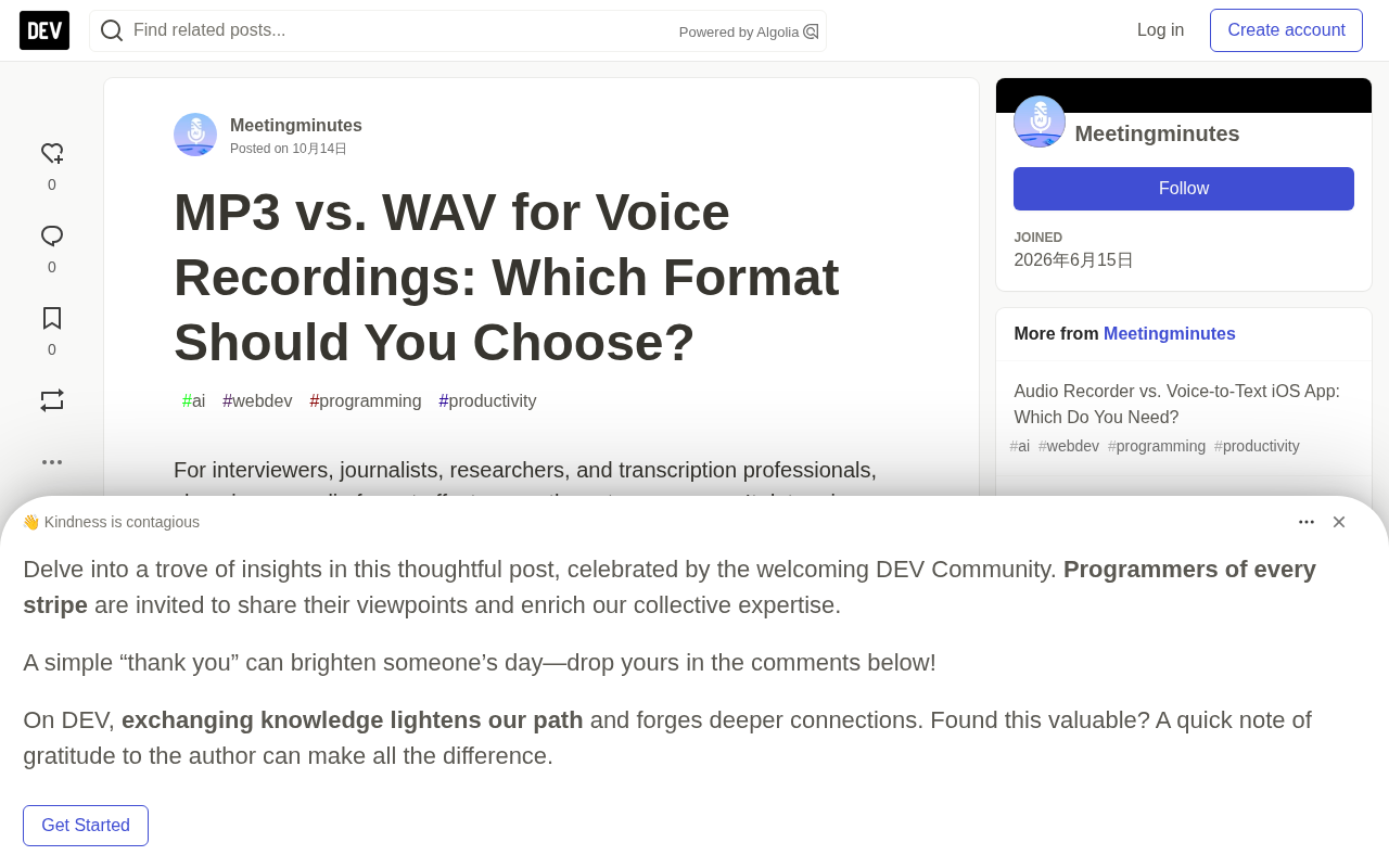 MP3 vs WAV:语音录制该选哪种格式
