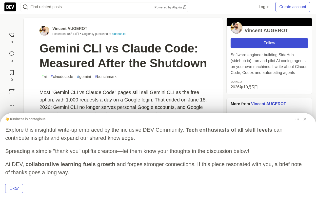 Gemini CLI 停服后与 Claude Code 实测对比:谁更快更省