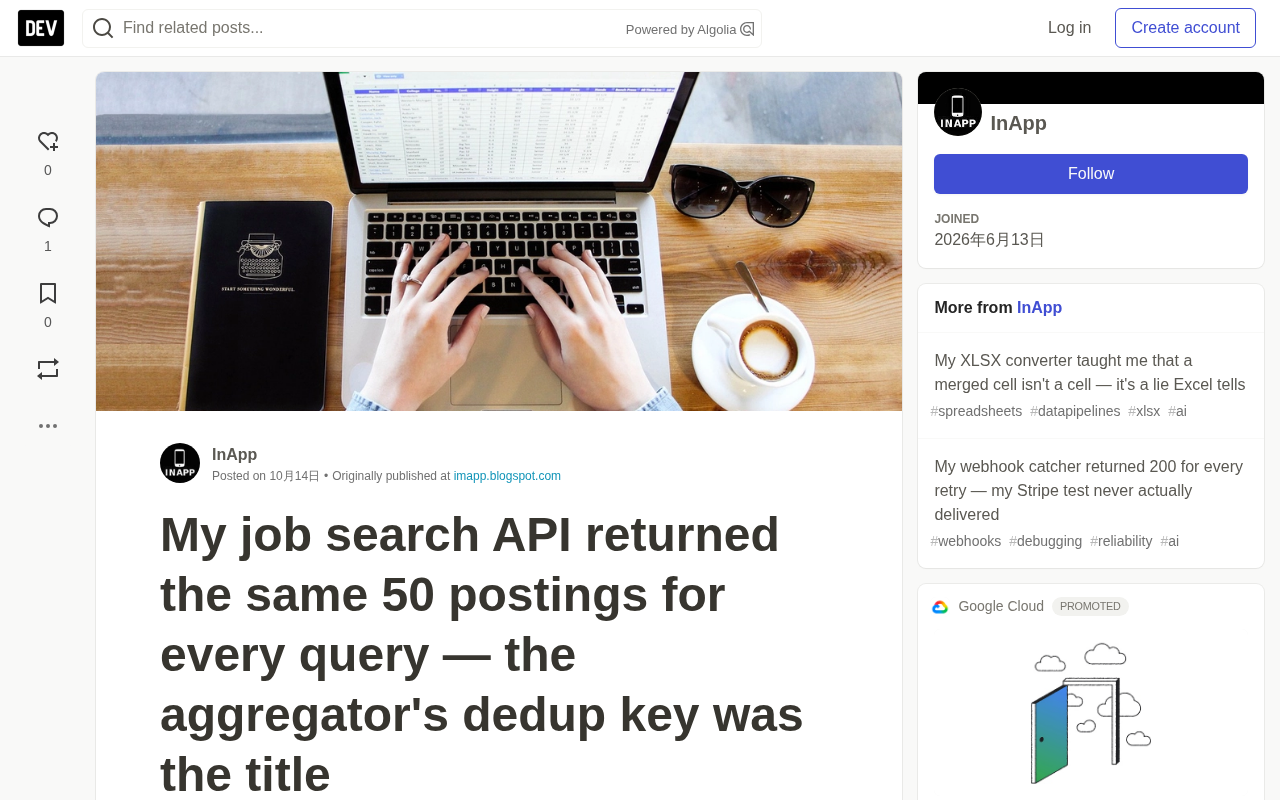 Wrong Dedup Key Caused a Job Search API to Return the Same 50 Results for Every Query