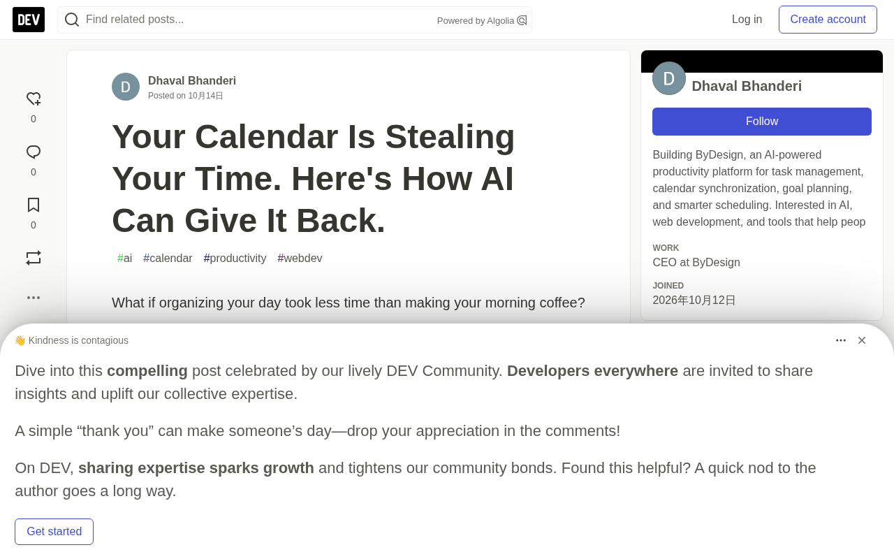 日历正在偷走你的时间?AI 智能排程帮你夺回掌控权