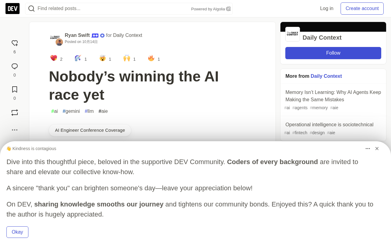 AI模型竞赛尚无赢家:Google Gemini 4发布背后的冷静判断