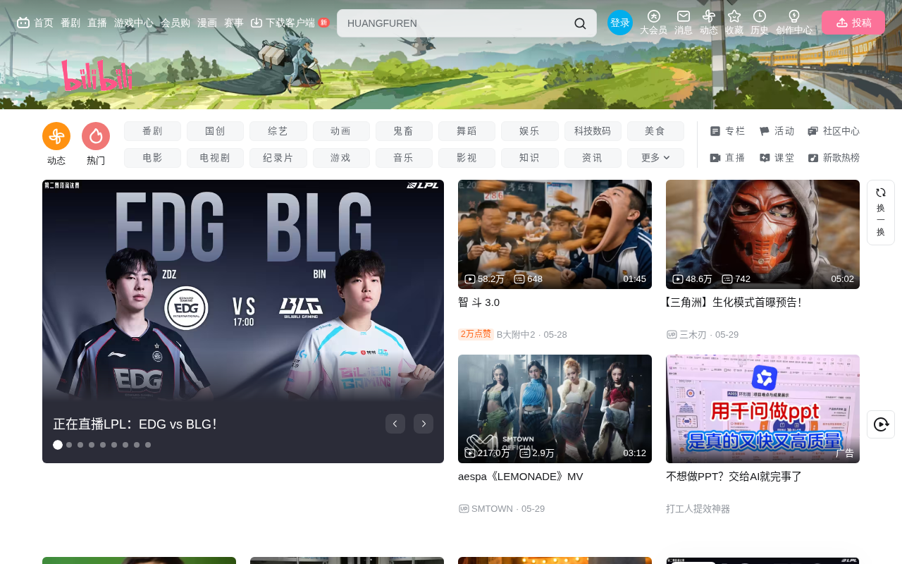 AI漫剧制作全流程:从脚本到成片的系统方法论