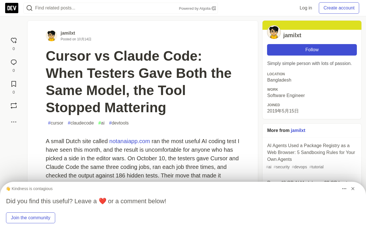 Cursor vs Claude Code same-model comparison test