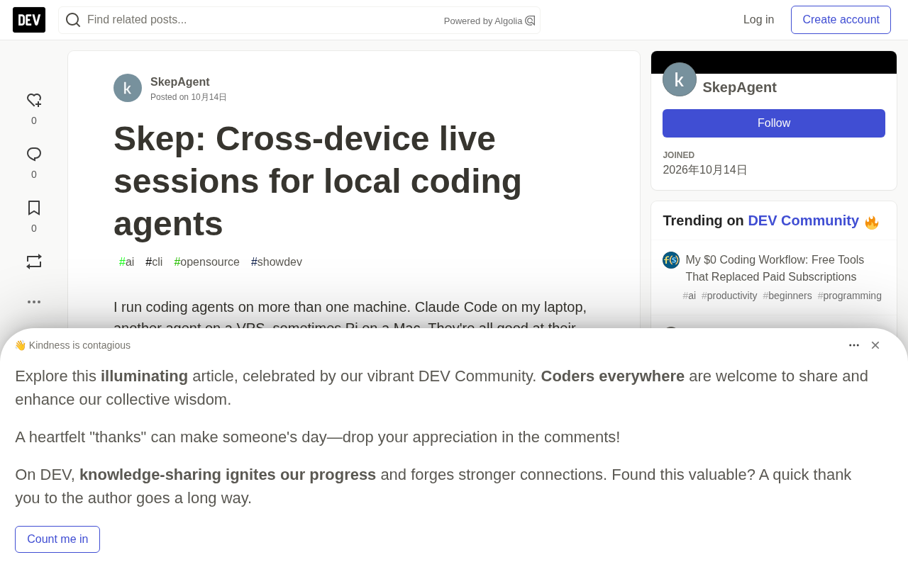 Skep project source screenshot